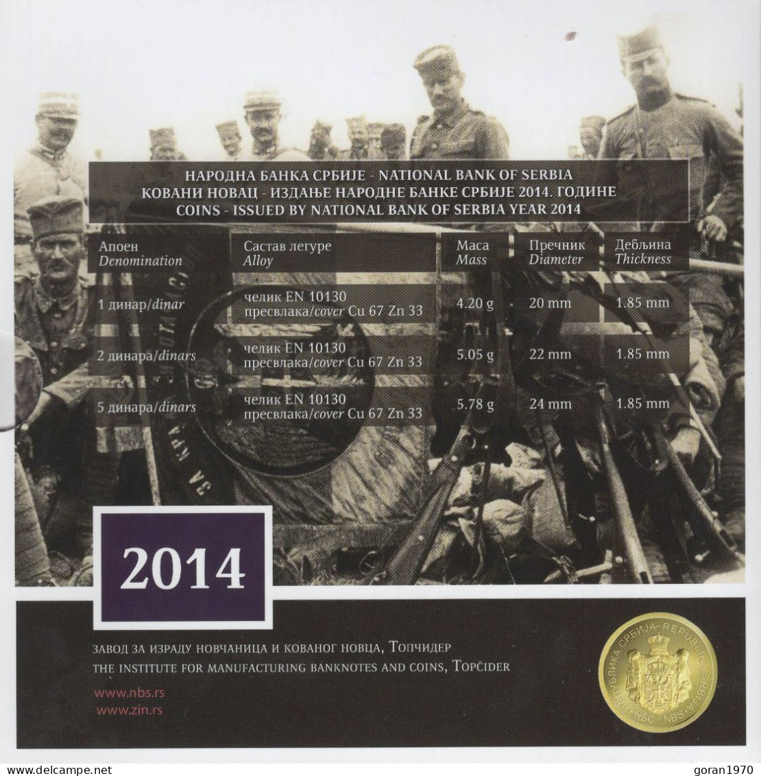SERBIA Coin Set (1, 2, 5 Dinara + 2 Medals) ISSUED 2014 BY NATIONAL BANK OF SERBIA (Serbia In The Great War) - Serbia