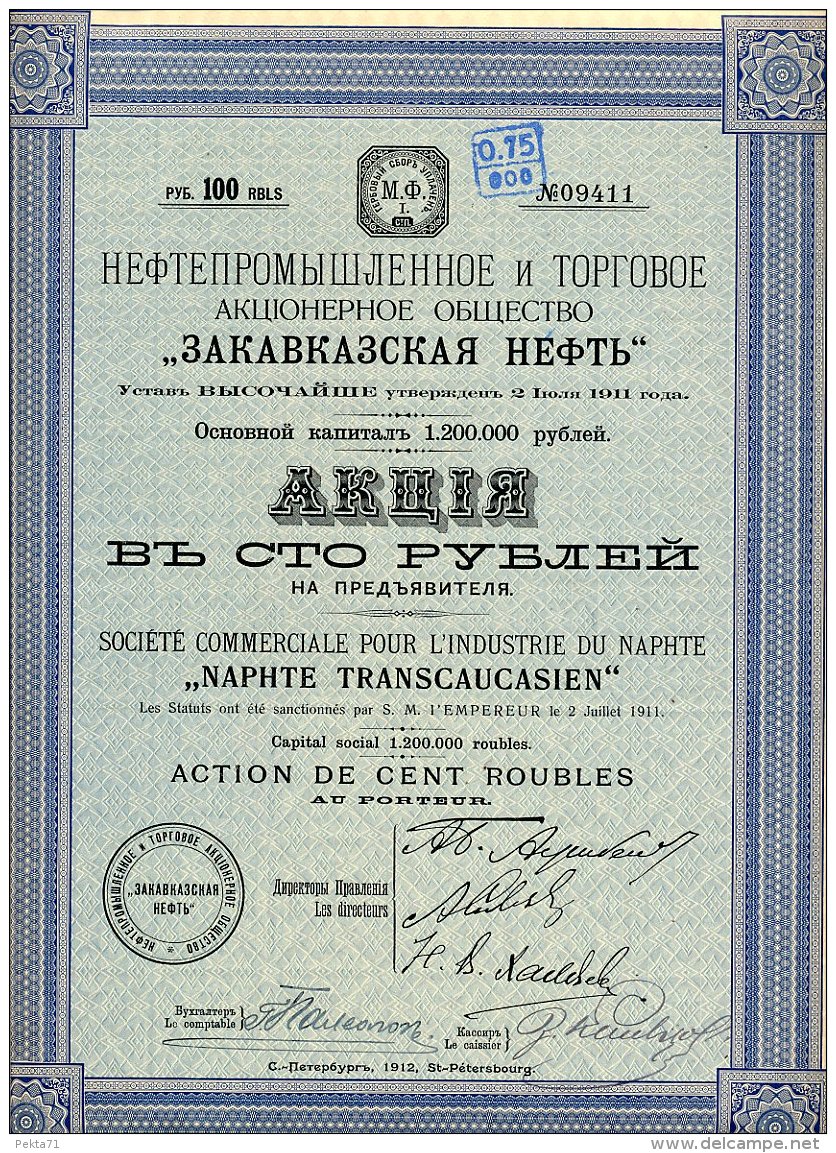 RUSSIE / SOCIETE COMMERCIALE POUR L'INDUSTRIE DU NAPHTE " NAPHTE TRANSCAUCASIEN " 1912 - Russie