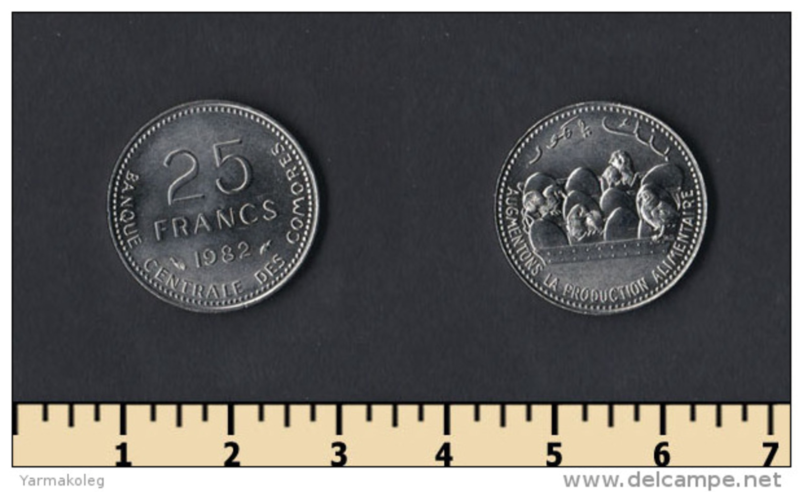 Comoros 25 Francs 1982 - Comores