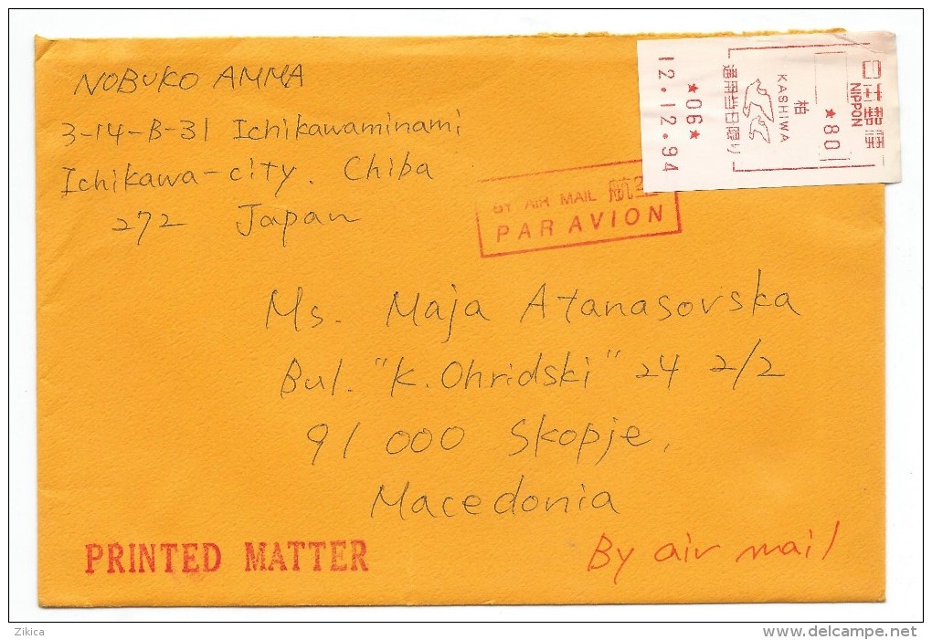 Japan Air Mail Letter Via Macedonia.Post Label .birds - Storia Postale