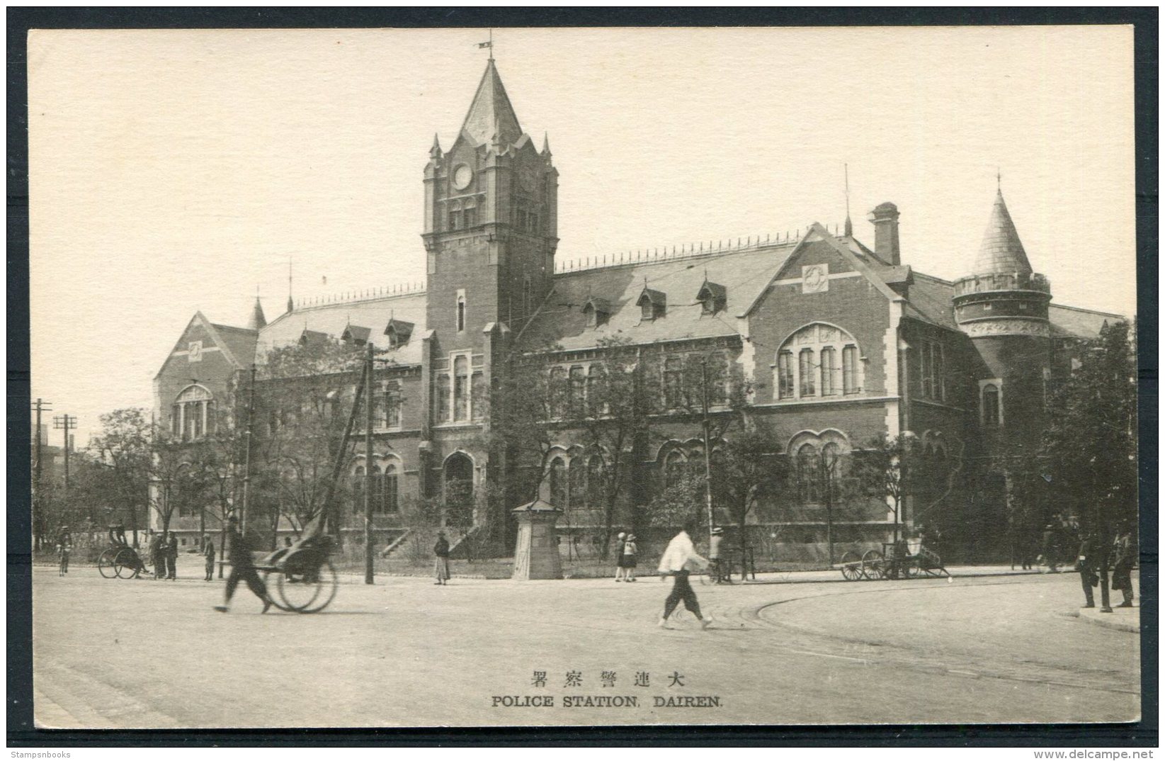 China, Police Station, Dairen Postcard - China