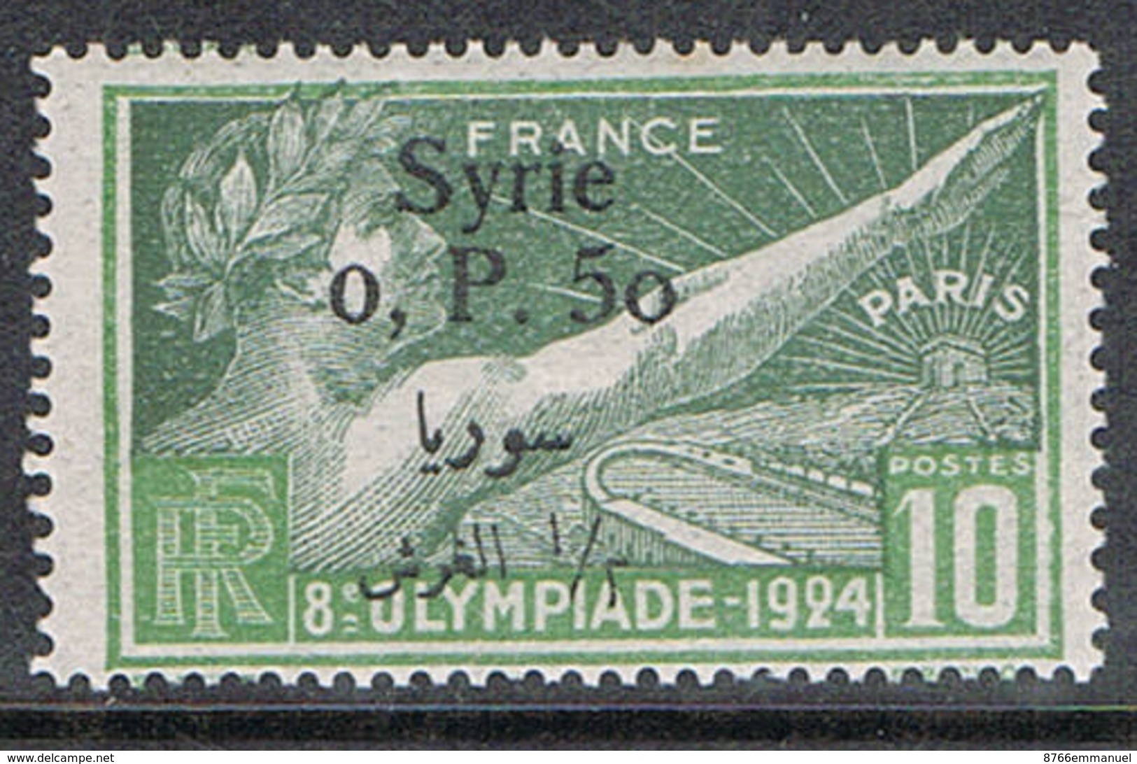 SYRIE N°149 N* - Unused Stamps