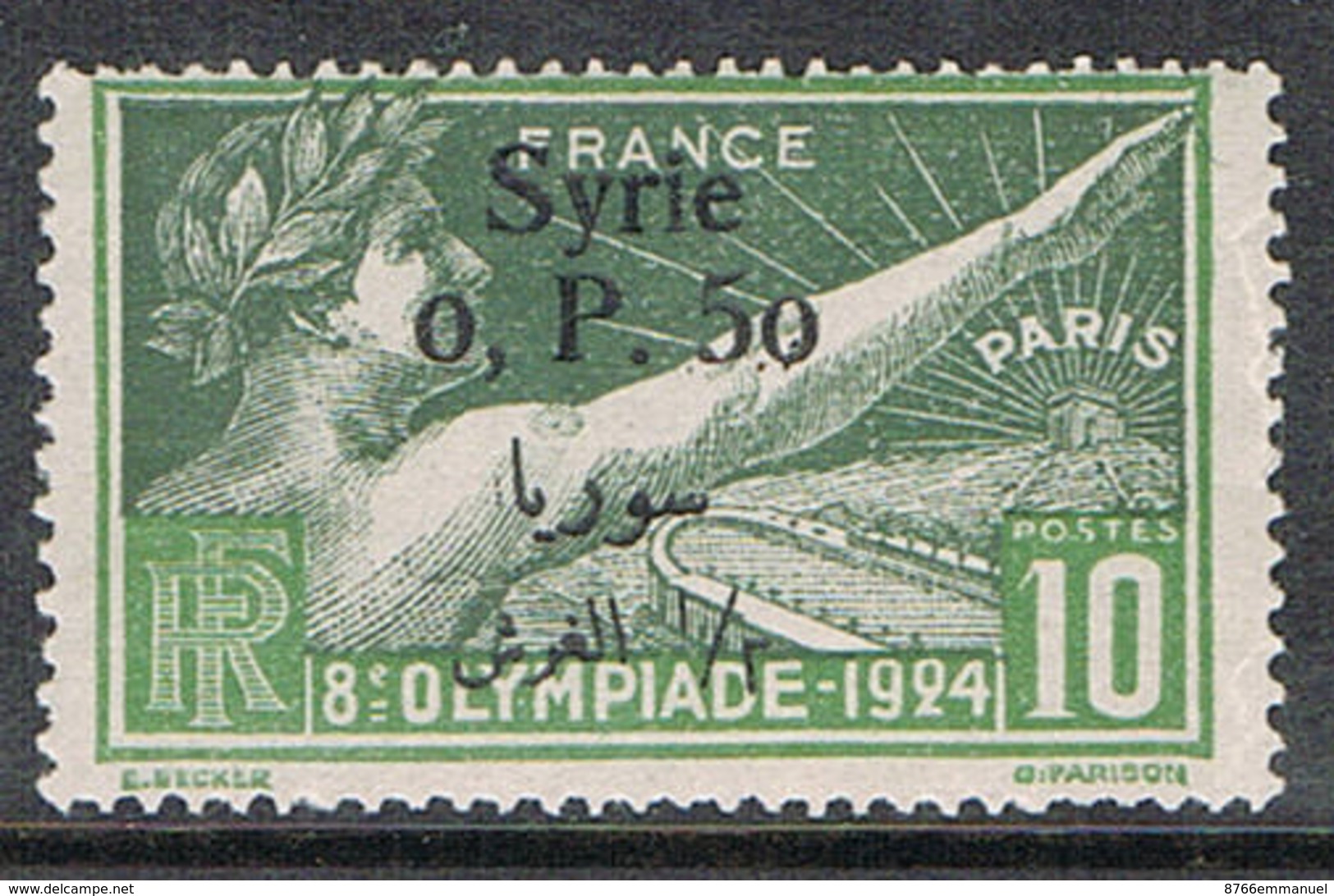 SYRIE N°149 N** - Unused Stamps