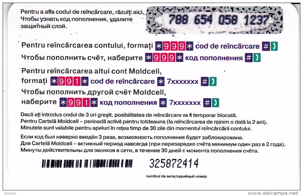 Moldova , Moldavie  Moldau , Prepaid  Phonecard - Moldcell , 200 Lei , Type 1 , Paper , Used - Moldova