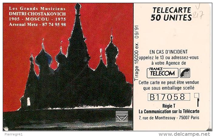 CARTE^-PUCE-PRIVEE-PUBLIC- 50U-EN-217-GEM-09/91-ARSENAL-CHOSTAKOVICH-R°MAT-UTILISE-TBE - 50 Unités   