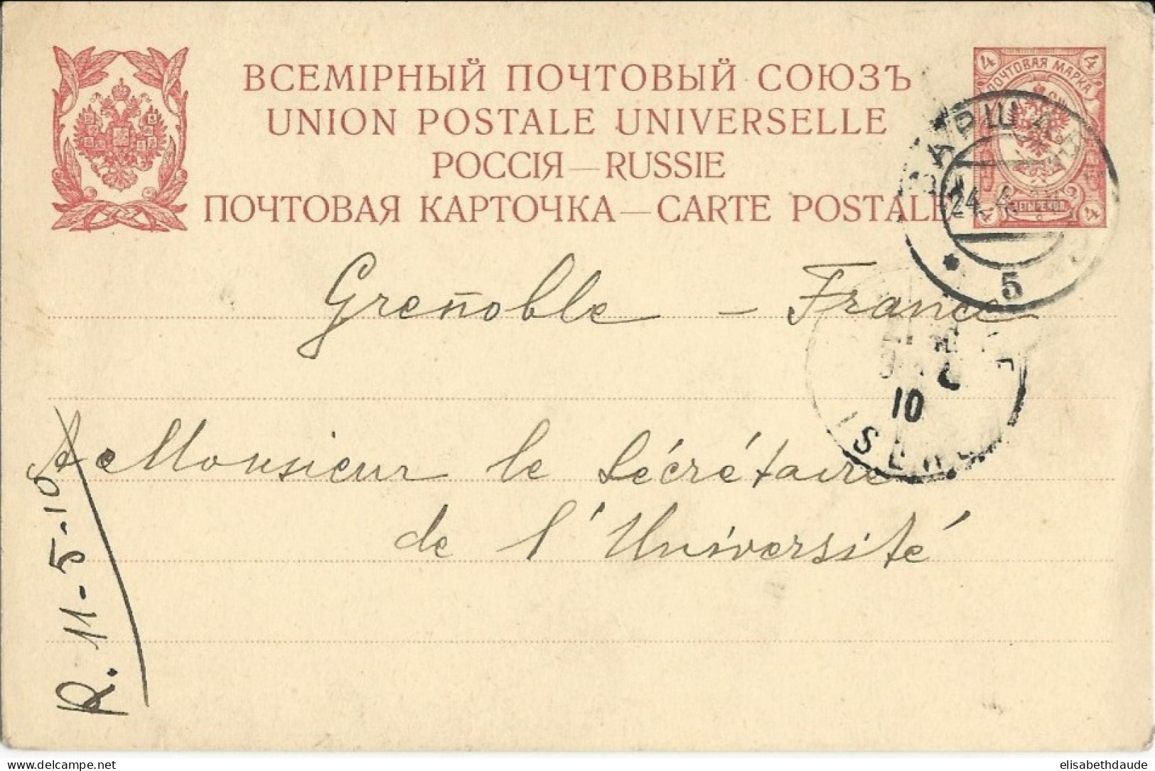 POLOGNE ADMINISTRATION RUSSE - 1910 - CARTE ENTIER De VARSOVIE Pour GRENOBLE - Storia Postale