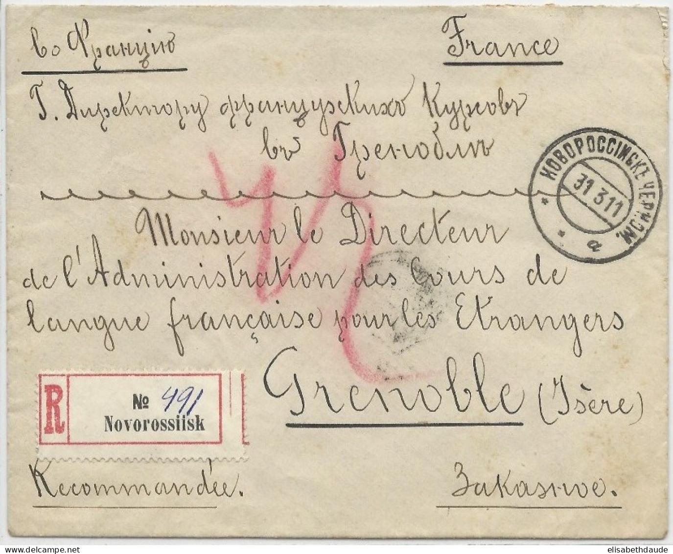 RUSSIE - 1911 - ENVELOPPE RECOMMANDE De NOVOROSSIISK - Briefe U. Dokumente