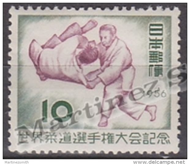 Japan - Japon 1956, Yvert  574, World Judo Championships - Tokyo - MNH - Nuevos