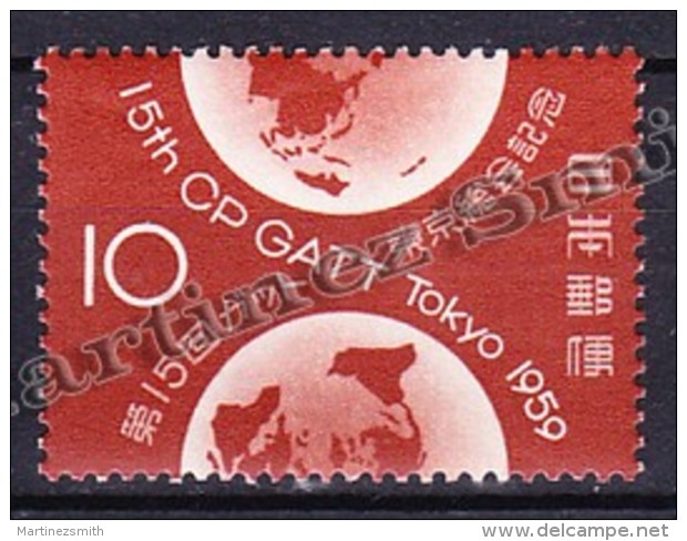 Japan - Japon 1959, Yvert 639 - 15th CP GATT Tokyo - Session On Tariff & General Trade Agreements - MNH - Nuovi