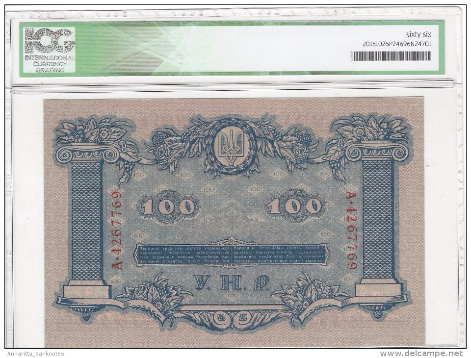 UKRAINE 100 HRYVEN 1918 P-22 ICG CHOICE UNC 66 NO. 2015026P24696N24701 - Ukraine