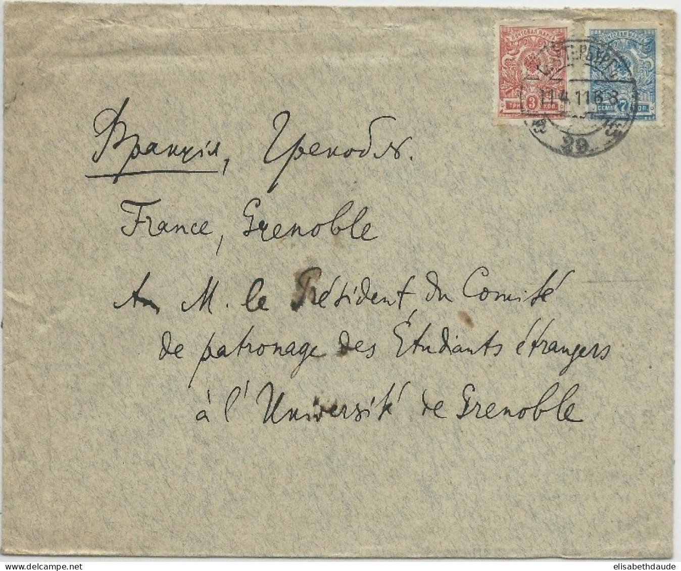 RUSSIE - 1911 - ENVELOPPE De ST PETERSBURG Pour GRENOBLE - Storia Postale