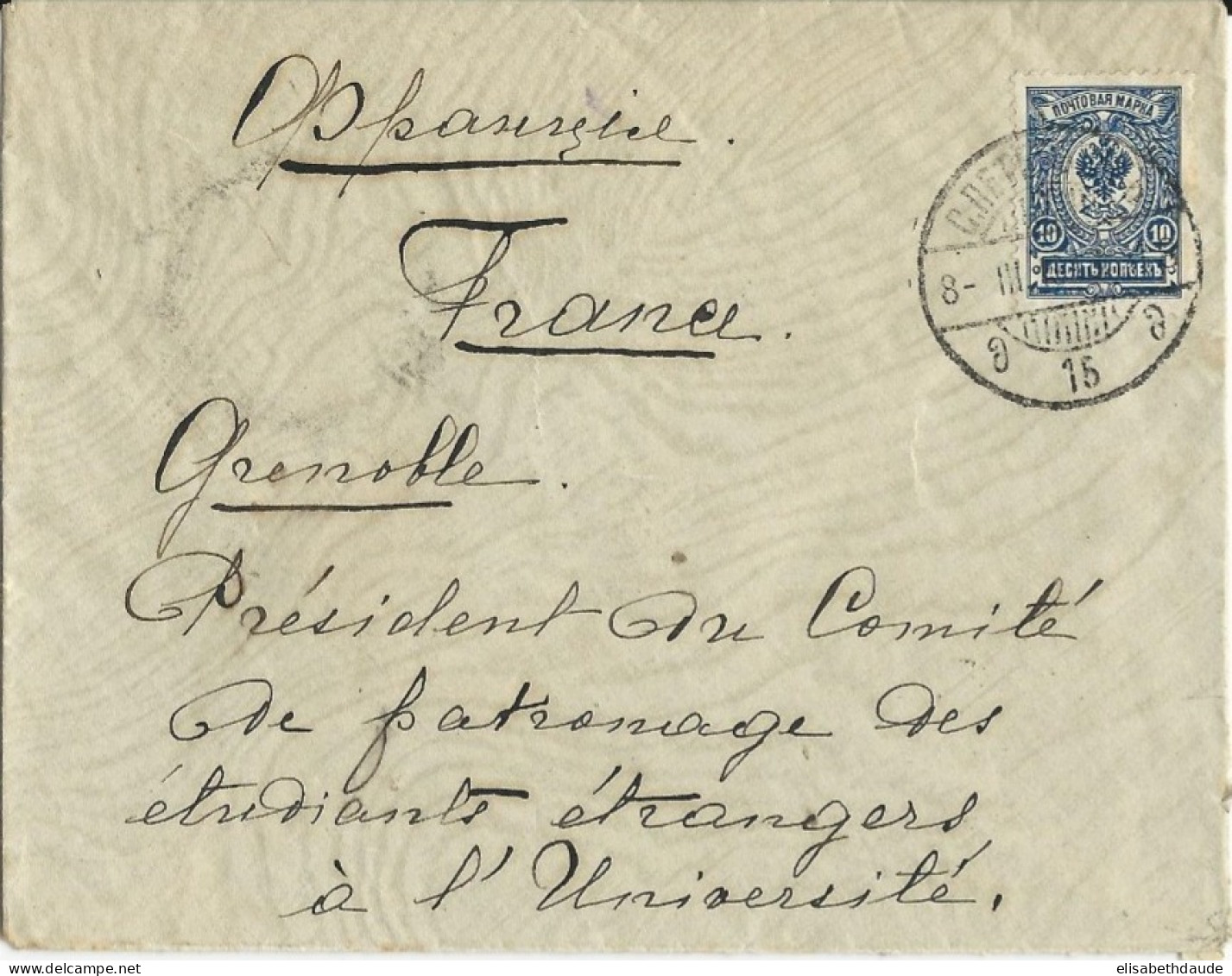 RUSSIE - 1913 - ENVELOPPE  De ST PETERSBURG Pour GRENOBLE - Covers & Documents