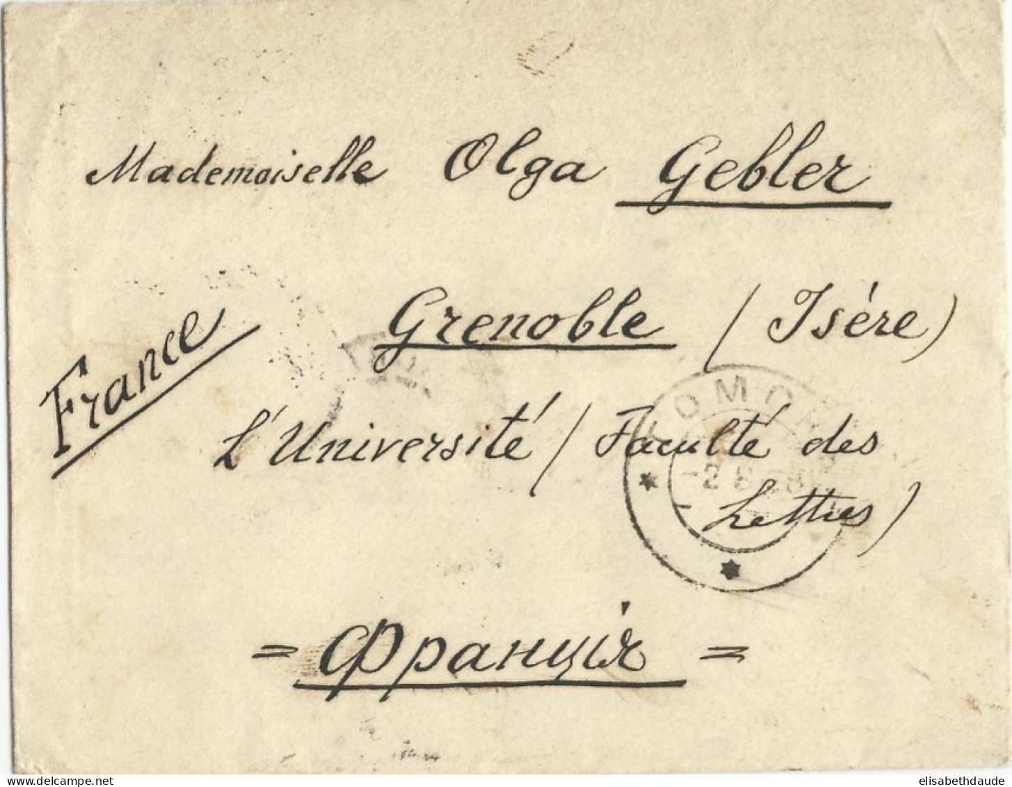 RUSSIE - 1908 - ENVELOPPE  De TOMSK Pour GRENOBLE - Cartas & Documentos