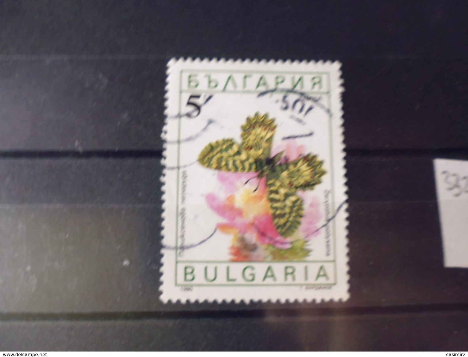 BULGARIE TIMBRE OU SERIE COMPLETE YVERT N° 3324 - Gebraucht