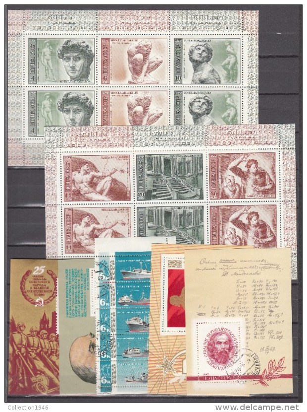 Russia 1975,7x Block/KB,see Scan,MNH/Postfris/Used/Gestempeld(C099) - Andere & Zonder Classificatie