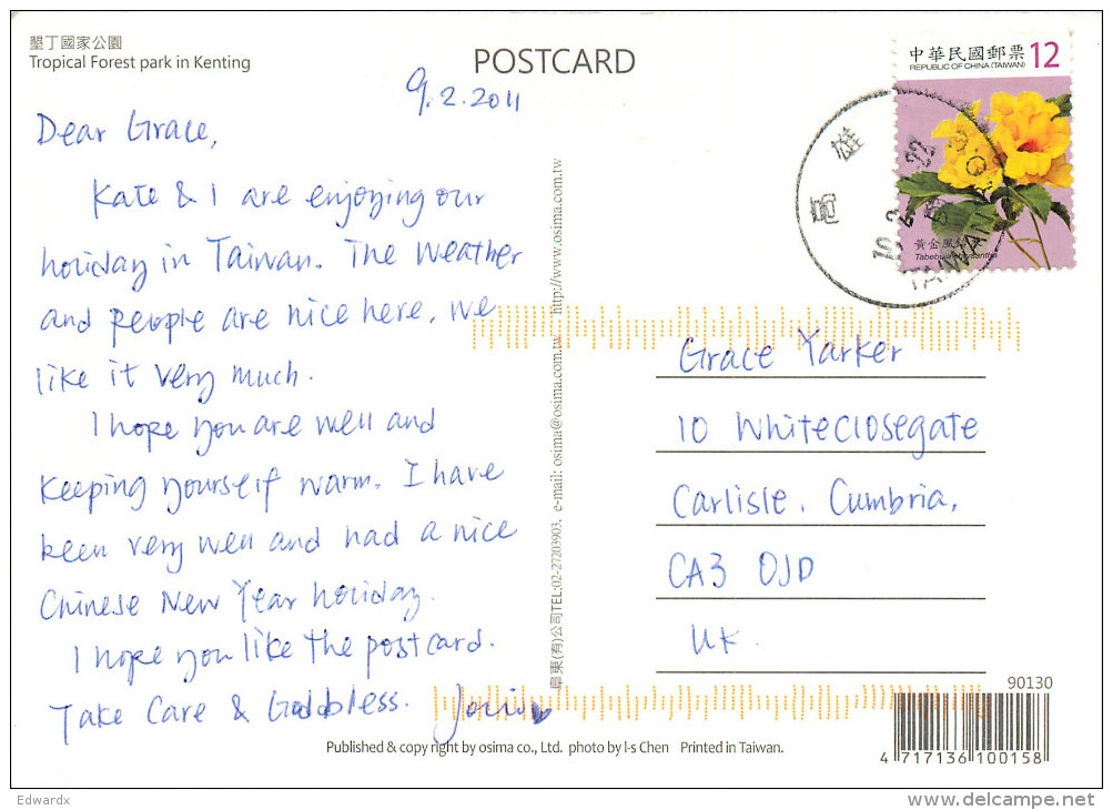 Kenting National Park, Taiwan Postcard Posted 2011 Stamp - Taiwan