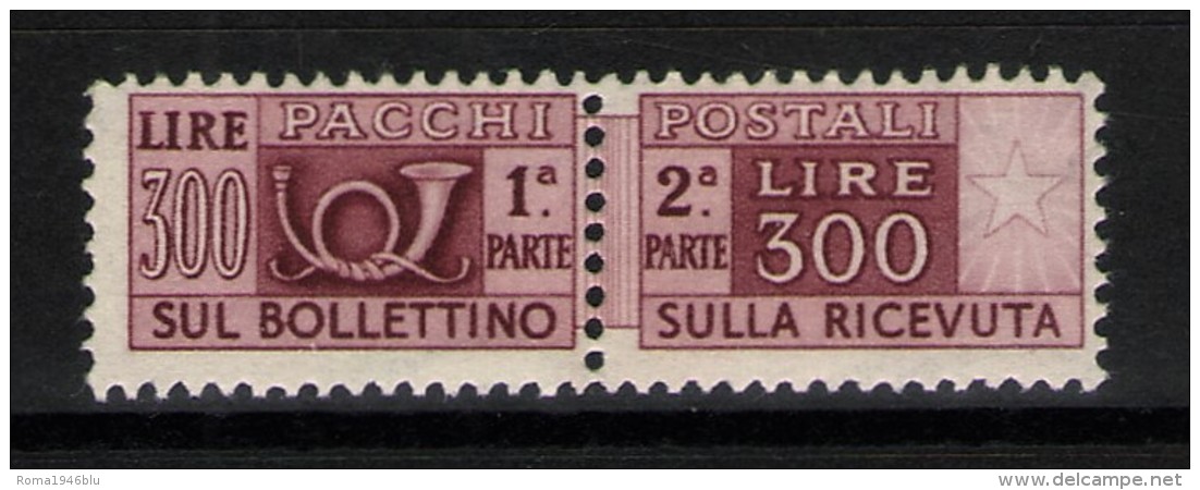 REPUBBLICA 1948 PACCHI POSTALI 300 L. ** MNH LUSSO F.TO RAYBAUDI/VIGNATI - Colis-postaux