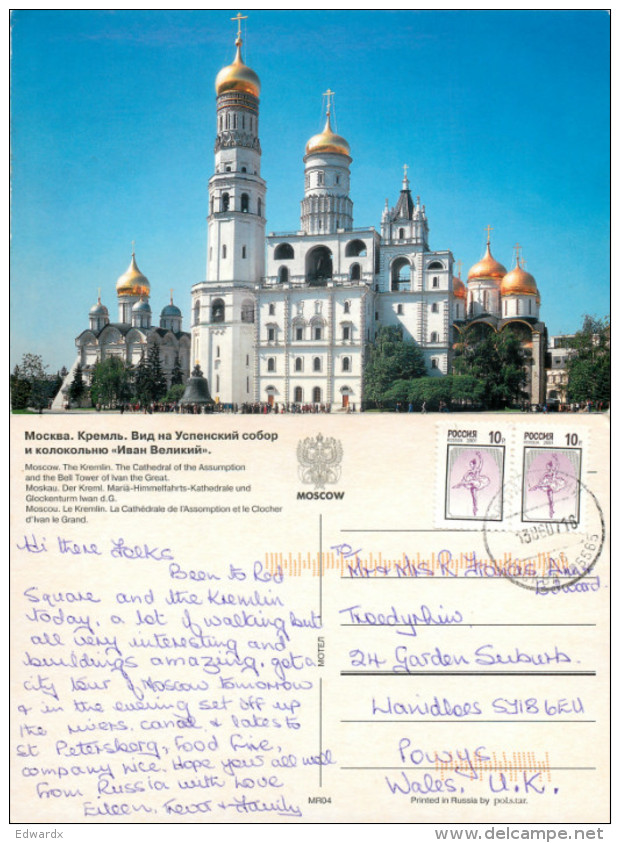 Moscow, Russia Postcard Posted 2007 Stamp - Russie