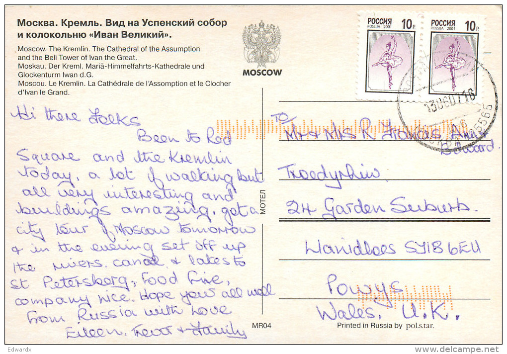 Moscow, Russia Postcard Posted 2007 Stamp - Russie