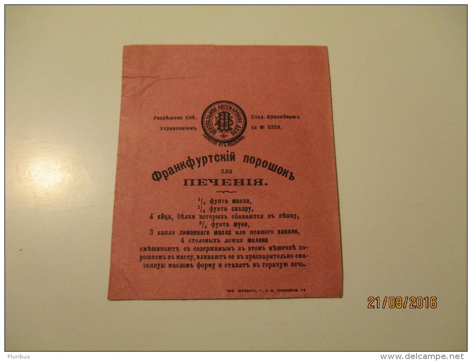 IMPERIAL RUSSIA  ST. PETERSBURG SMALL PACKET FOR POWDER FOR COOKIES SWEETS , DRUGSTORE , 0 - Chocolat