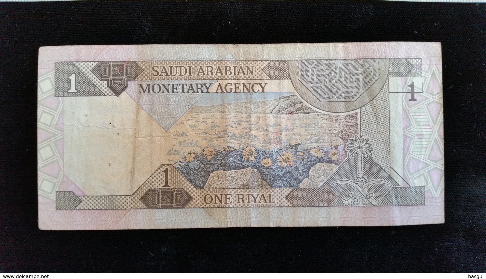 Billet De 1 Riyal, Arabie Saoudite, - Arabie Saoudite