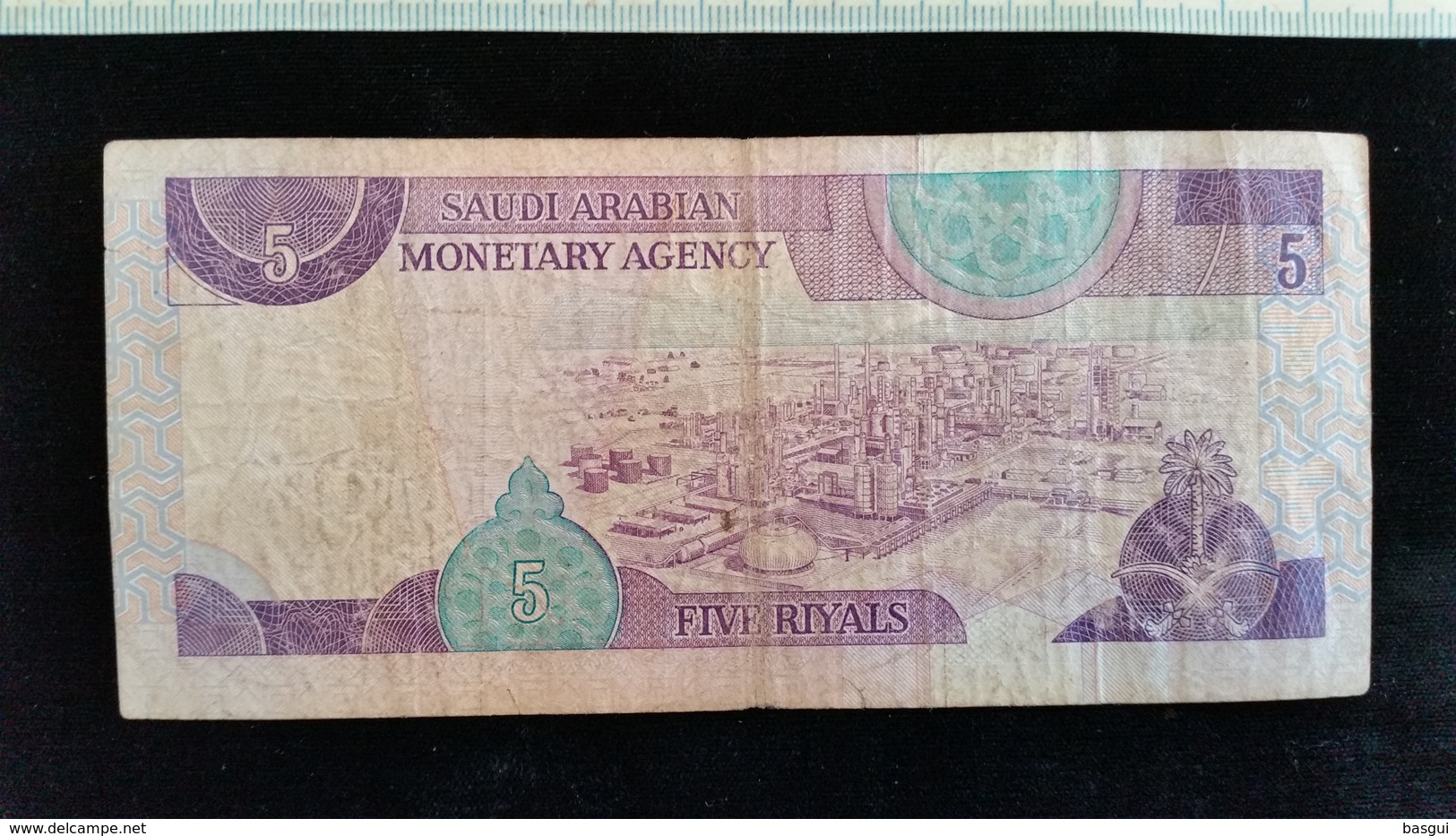 Billet De 5 Riyal, Arabie Saoudite, - Arabie Saoudite