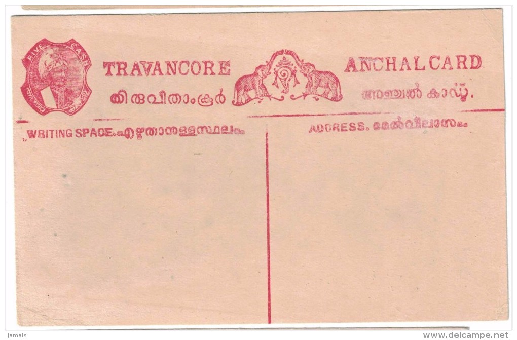 India, Princely State Travancore, Postal Stationary Card, Mint, Inde Indien - Travancore