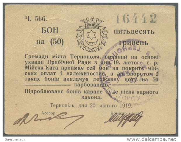 Ukraine: Community Of City Of Ternopil (Ð“Ñ€Ð¾Ð¼Ð°Ð´Ð¸  Ð¼iÑÑ‚Ð°  Ð¢ÐµÑ€Ð½Ð¾Ð¿Ð¾Ð»Ñ), 50 Hriven 1919 K.5.79.4,... - Oekraïne