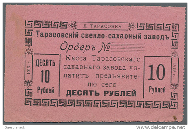 Ukraine: Tarasovskiy Sugar Plant (Ð¢Ð°Ñ€Ð°ÑÐ¾Ð²ÑÐºiÐ¹  Ð¡Ð²Ñ‘ÐºÐ»Ð¾ - Ð¡Ð°Ñ…Ð°Ñ€Ð½Ñ‹Ð¹  Ð—Ð°Ð²Ð¾Ð´ÑŠ), 10 Rubles... - Oekraïne