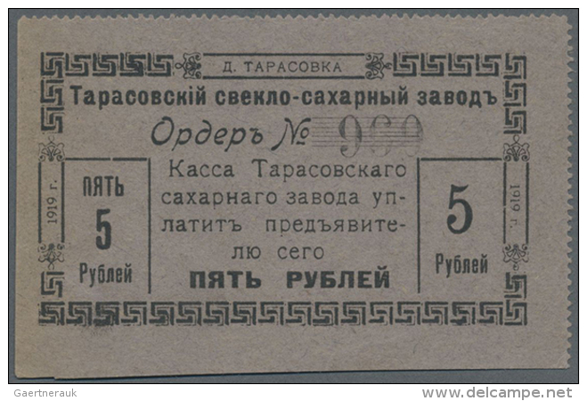 Ukraine: Tarasovskiy Sugar Plant (Ð¢Ð°Ñ€Ð°ÑÐ¾Ð²ÑÐºiÐ¹  Ð¡Ð²Ñ‘ÐºÐ»Ð¾ - Ð¡Ð°Ñ…Ð°Ñ€Ð½Ñ‹Ð¹  Ð—Ð°Ð²Ð¾Ð´ÑŠ), 5 Rubles... - Oekraïne