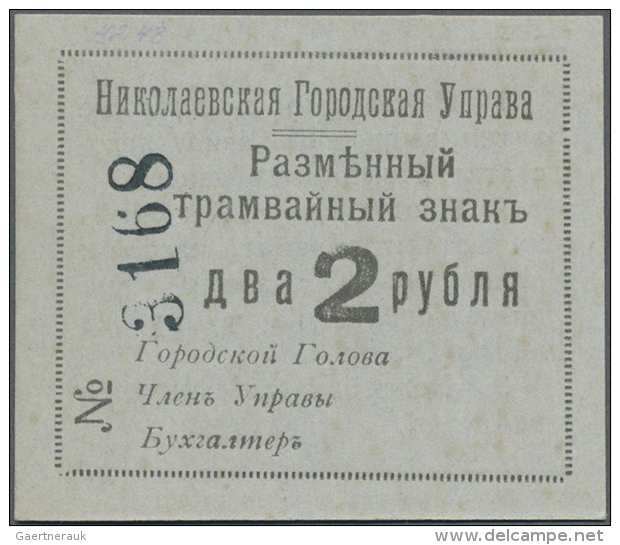 Ukraine: Mykolaiv City Government (ÐÐ¸ÐºÐ¾Ð»Ð°ÐµÐ²ÑÐºÐ°Ñ  Ð“Ð¾Ñ€Ð¾Ð´ÑÐºÐ°Ñ  Ð£Ð¿Ñ€Ð°Ð²Ð°), 2 Rubles ND(1918)... - Oekraïne