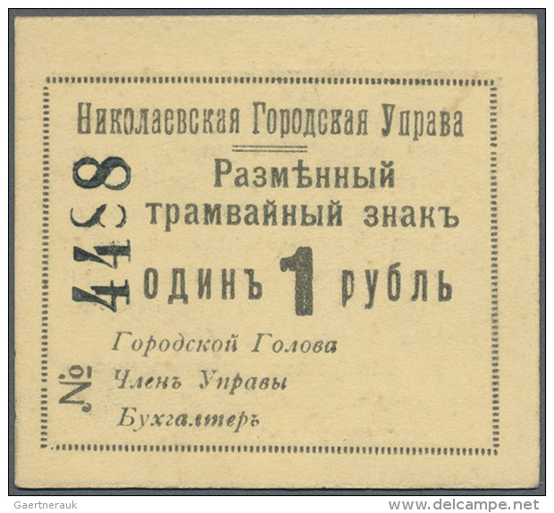 Ukraine: Mykolaiv City Government (ÐÐ¸ÐºÐ¾Ð»Ð°ÐµÐ²ÑÐºÐ°Ñ  Ð“Ð¾Ñ€Ð¾Ð´ÑÐºÐ°Ñ  Ð£Ð¿Ñ€Ð°Ð²Ð°), 1 Ruble ND(1918)... - Oekraïne