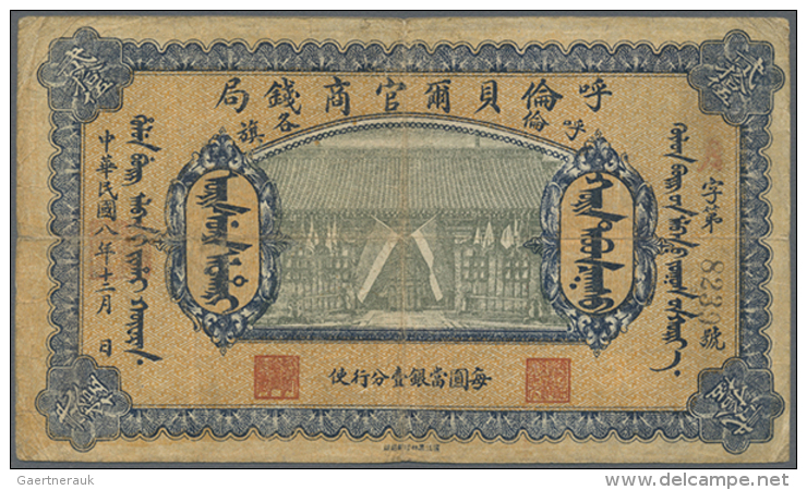 China: 25 Yuan 1919 P. S1892L, Used With Folds And Stained Paper A 3mm Tear At Left Border But No Holes, Condition:... - China