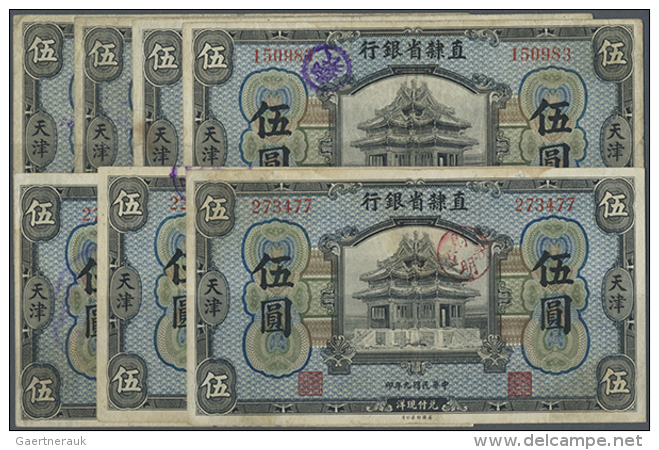 China: Set Of 7 Banknotes Provincial Bank Of Chihli 5 Dollars 1920 Tientsin, All In Nearly The Same Condition With... - China