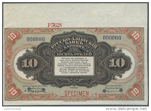 China: Russian - Asian Bank (Ð ÑƒÑÑÐºÐ¾ - ÐÐ·iÐ°Ñ‚ÑÐºiÐ¹  Ð‘Ð°Ð½ÐºÑŠ), 10 Rubles ND(1919) Specimen P. S476s,... - China