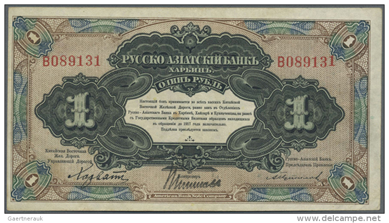 China: Russian - Asian Bank (Ð ÑƒÑÑÐºÐ¾ - ÐÐ·iÐ°Ñ‚ÑÐºiÐ¹  Ð‘Ð°Ð½ÐºÑŠ), 1 Ruble ND(1919) P. S474, In Condition:... - China