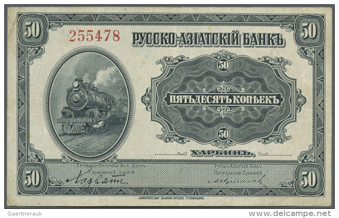 China: Russian - Asian Bank (Ð ÑƒÑÑÐºÐ¾ - ÐÐ·iÐ°Ñ‚ÑÐºiÐ¹  Ð‘Ð°Ð½ÐºÑŠ), 50 Kopeks ND(1919) P. S473,  Very Light... - China