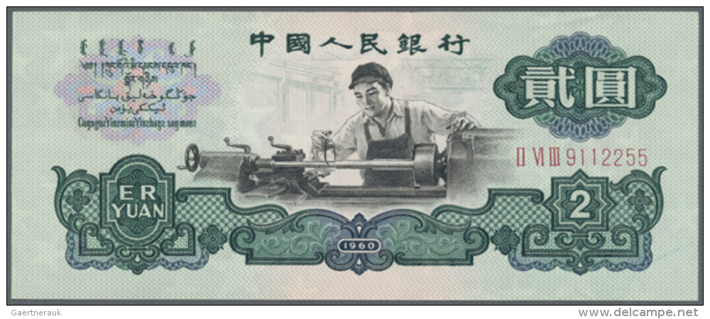 China: Peoples Republic 2 Yuan 1960 P. 875A With Original Exchange Receipt Of The Bank Of China, Light Dint At... - China