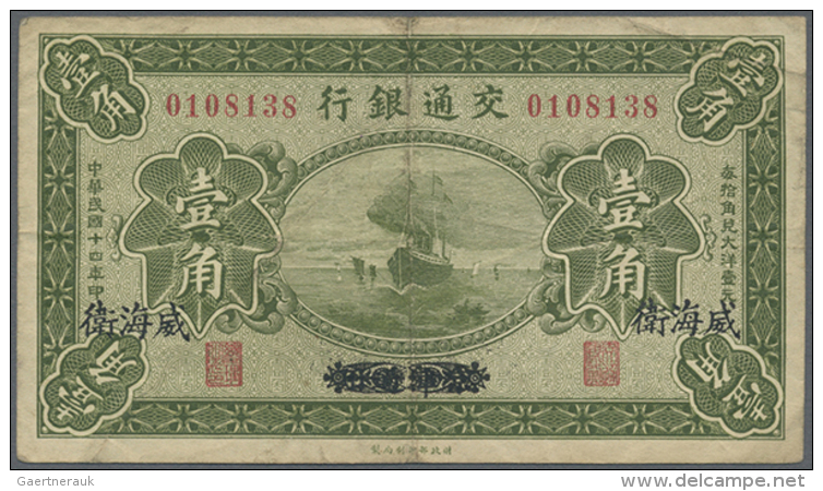 China: Bank Of Communications 10 Cents 1925 P. 138d, Weihaiwei / Peking &amp; Tientsin, Stronger Center Fold But No... - China