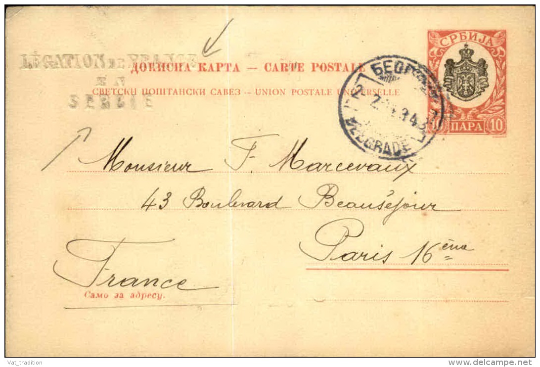 SERBIE - Entier Postal De La Légation De France  En Serbie En 1906 Pour La France - A Voir - L  4083 - Serbie