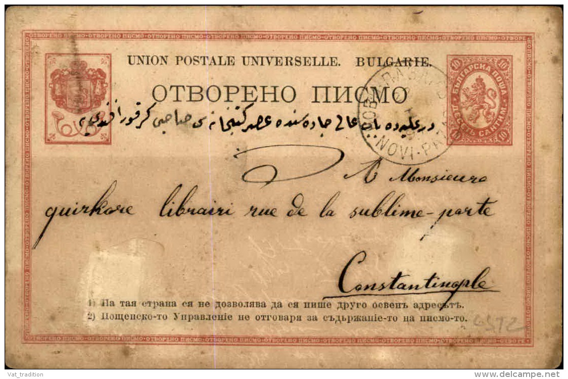 BULGARIE - Entier Postal Pour Constantinople En 1897 - A Voir - L  4131 - Postales