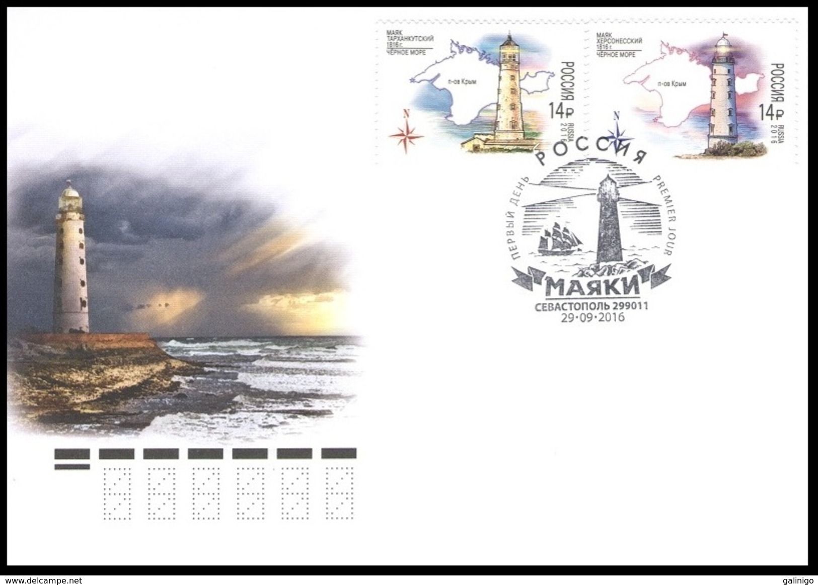 2016 FDC Canc Sev-pol Russia Russland Russie Rusia Lighthouses 200 Years Beacons Tarkhankut And Chersonesus Mi 2362-236 - FDC