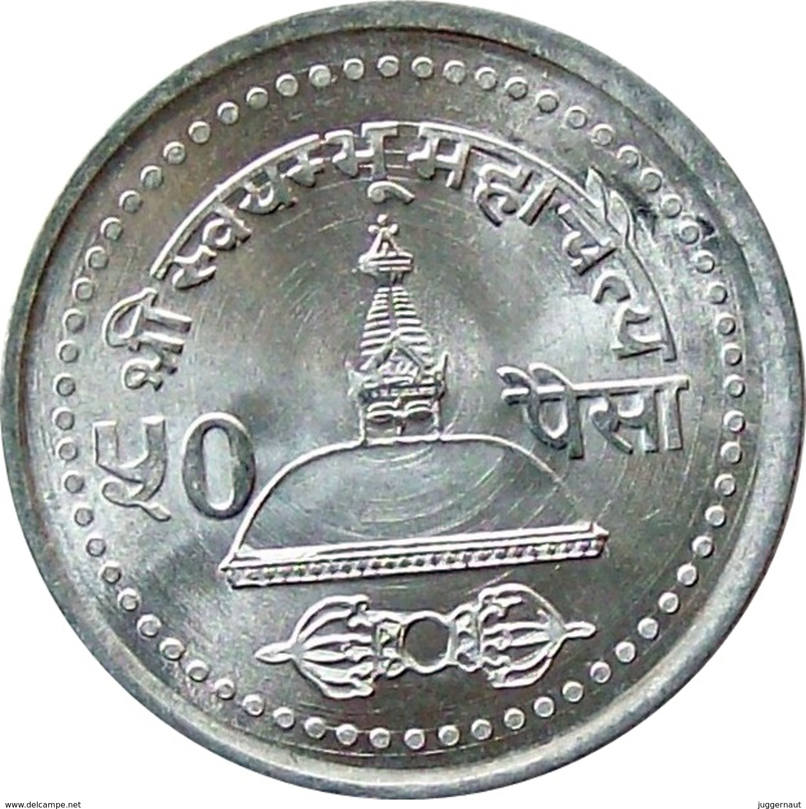 NEPAL 50 PAISA SWAYAMBHUNATH TEMPLE ALUMINUM COIN NEPAL 2004 KM-1179 UNCIRCULATED UNC - Nepal