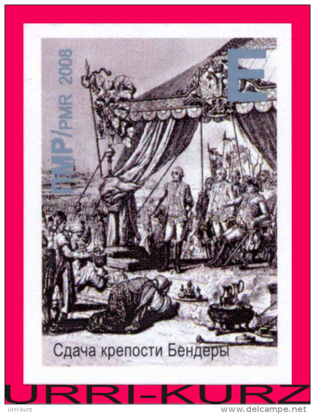 TRANSNISTRIA 2008 Art Paintings Engraving By Schütz «Surrender Of Bendery Fortress In 1789» 1v Imperf. Self-adhesive MNH - Gravuren