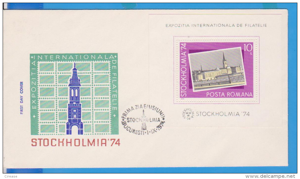 STOCKHOLM  PHILATELIC EXHIBITION  ROMANIA FDC - FDC