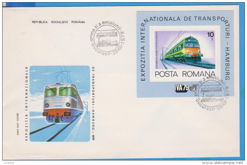 RAILWAY LOCOMOTIV  ROMANIA FDC - FDC