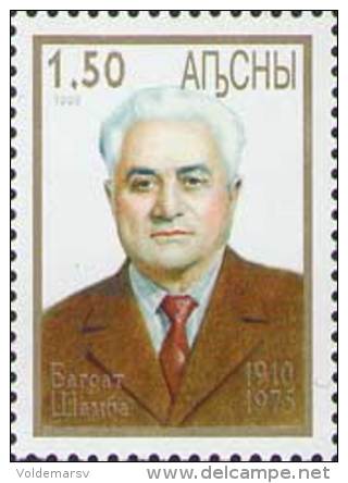 Abkhazia 2000 Mih. 438 Politician Bagrat Shamba MNH ** - Georgien