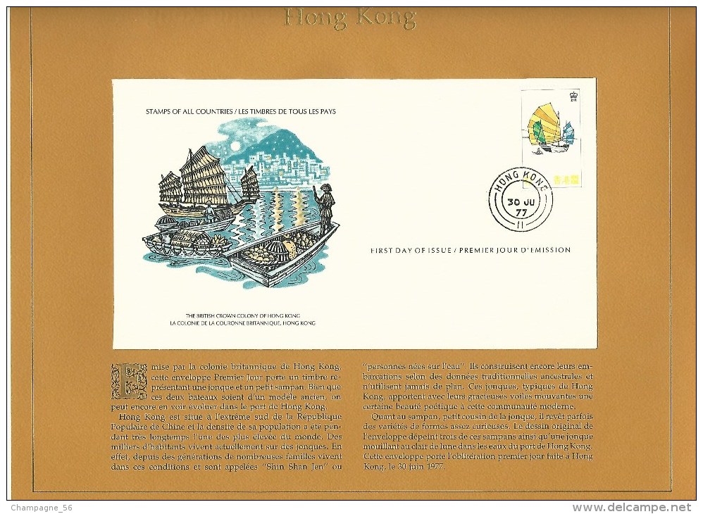 HONG KONG  PREMIER JOUR  30 . JUIN . 1977  SHIN SHAN JEN OU PERSONNES NEES SUR L'EAU  OBLITERE 2 SCANNE - FDC