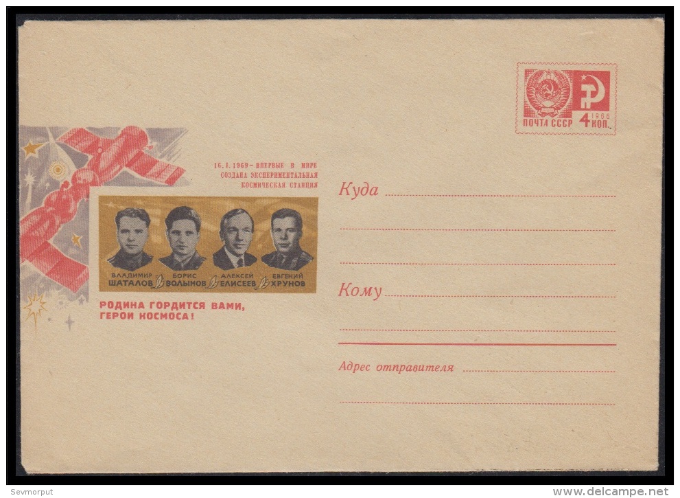 6285 RUSSIA 1969 ENTIER COVER Mint SOYUZ-4 SOYUZ-5 SPACE ESPACE STATION SHATALOV VOLYNOV ELISEEV KHRUNOV USSR 69-265 - Russia & USSR