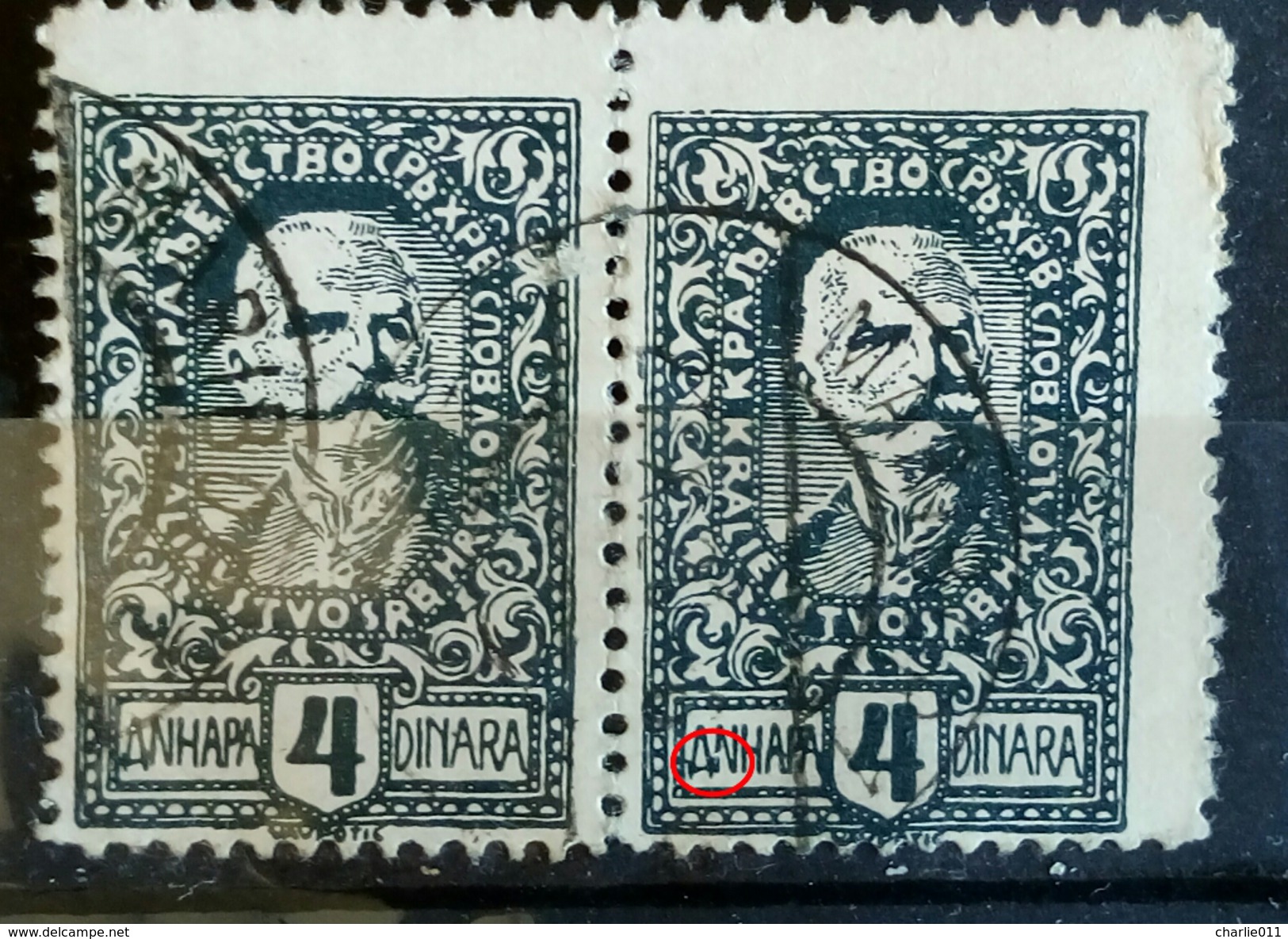 KING PETER I-4 DIN-PAIR-ERROR-VARIETY-SHS-SLOVENIA-YUGOSLAVIA-1920 - Used Stamps